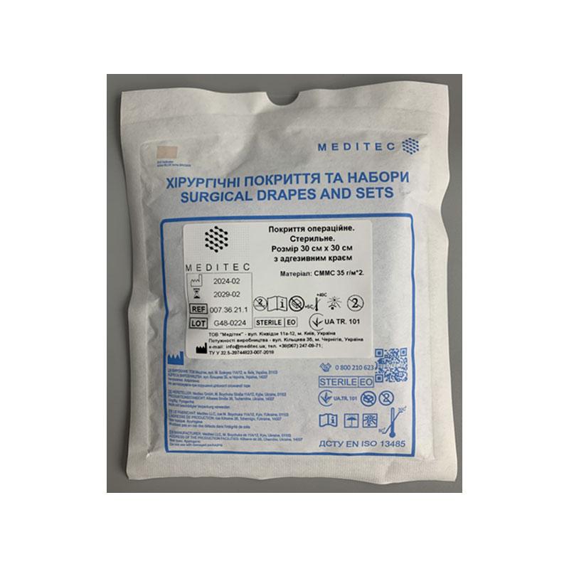 Покриття операційне. Стерильне. Розмір 40 см х 50 см з адгезивним краєм (по довгій стороні), матеріал СММС 35 г/м*2 Meditec